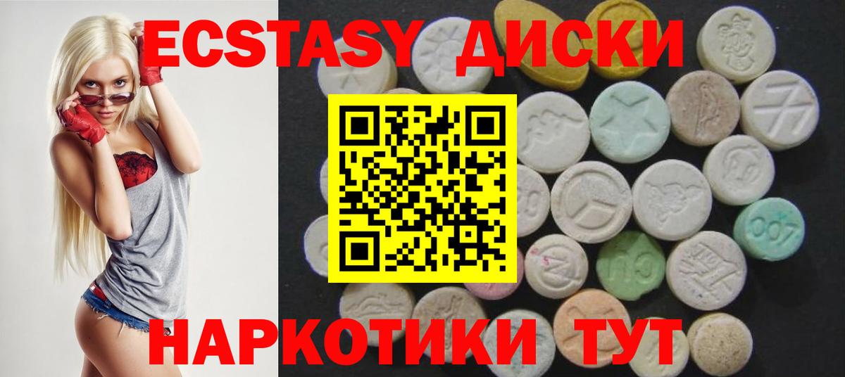 Экстази Дубай Выкса