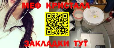 мдма Балаково