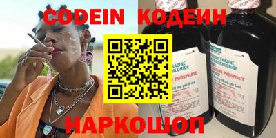 мдма Балаково