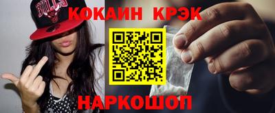 мдма Балаково