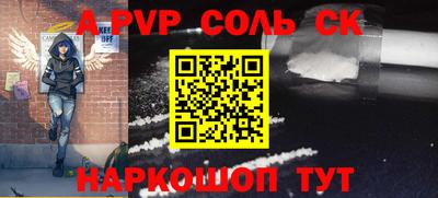 мдма Балаково
