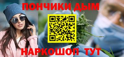 мдма Балаково