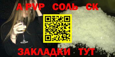 мдма Балаково