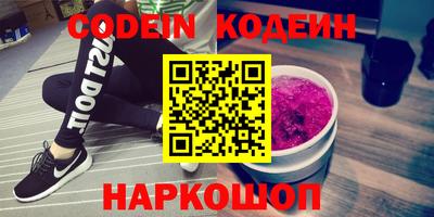 амфетамин Балахна