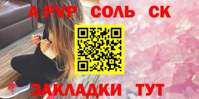 мдма Балаково
