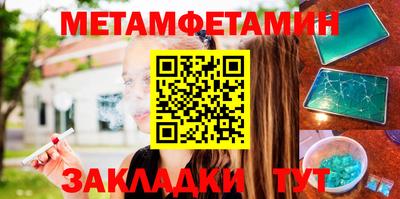 твердый Балашиха