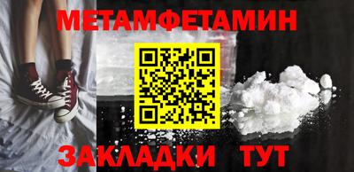 амфетамин Балахна