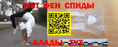 мдма Балаково