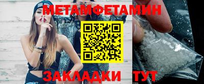 твердый Балашиха