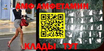 амфетамин Балахна