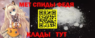 мдма Балаково