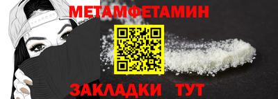 амфетамин Балахна