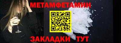 твердый Балашиха
