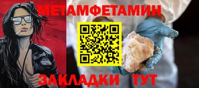 твердый Балашиха