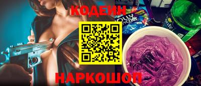 амфетамин Балахна