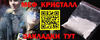 мдма Балаково