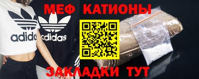 мдма Балаково