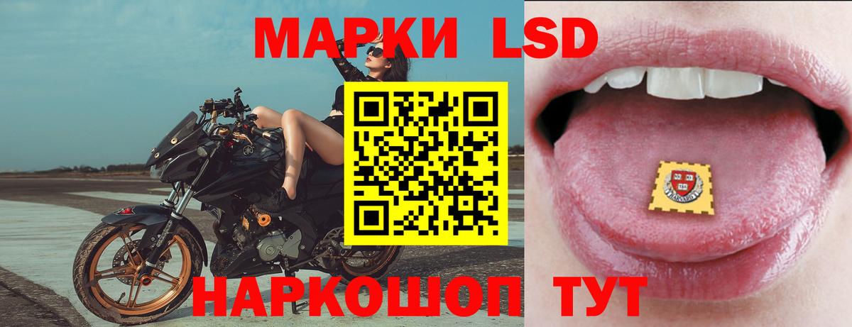ЛСД экстази  LSD-25 экстази ecstasy  Выкса  ссылка на мегу как зайти  LSD-25 экстази кислота  Вход с VPN 