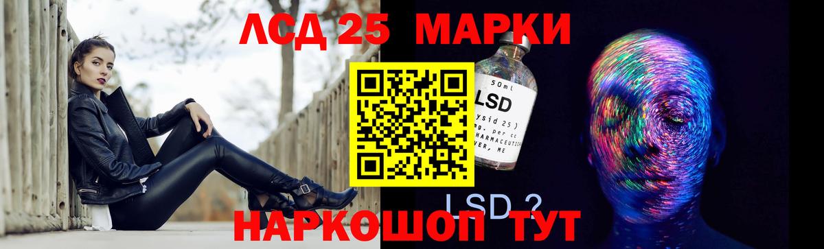 НБОМе Выкса