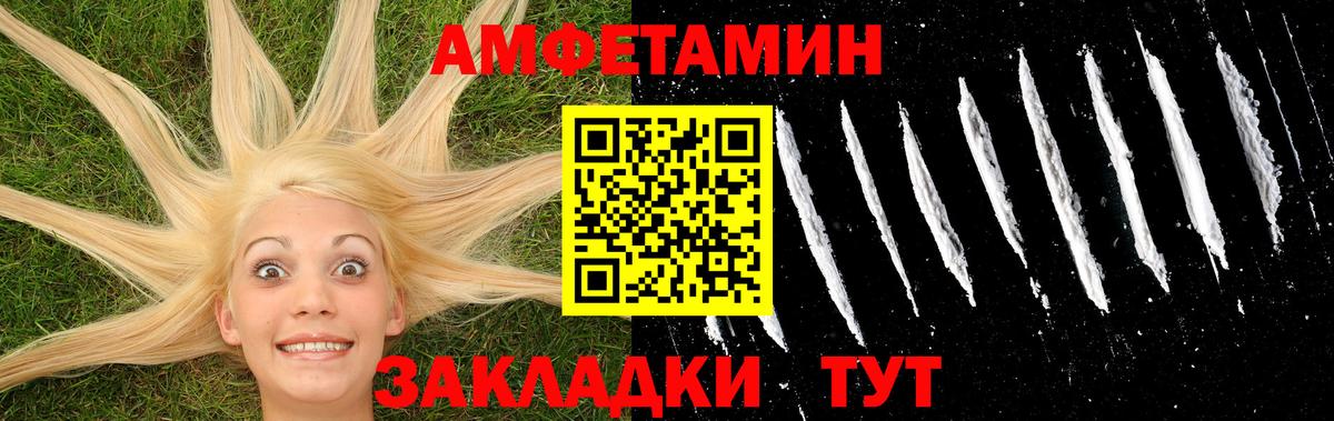 Метамфетамин Декстрометамфетамин 99.9%  Метамфетамин Декстрометамфетамин 99.9%  Первитин  Выкса  Вход с VPN 