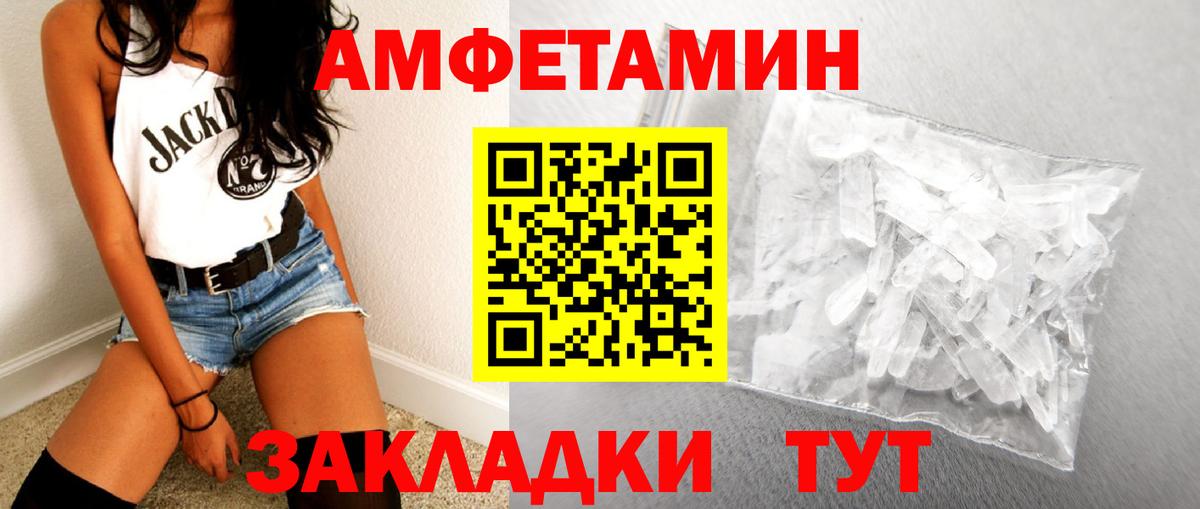 Выкса  АМФ кристаллы  Вход с VPN  МЕФ кристаллы  Alpha PVP СОЛЬ   Гашиш  COCAIN  Марихуана 