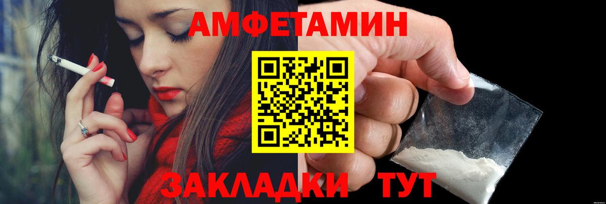 Первитин кристалл Выкса
