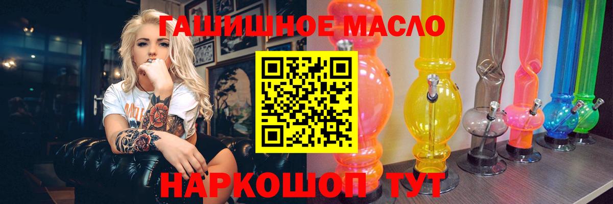 ТГК вейп с тгк Выкса