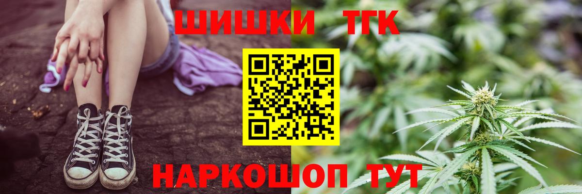 Конопля Ganja  Канабис OG Kush  Шишки марихуана ГИДРОПОН  Шишки марихуана Ganja  Вход с VPN  Выкса 