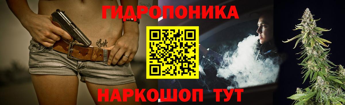 Конопля VHQ Выкса